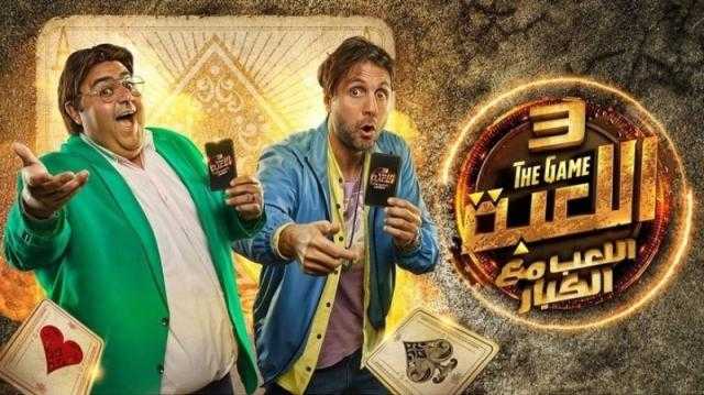 «اللعبة» الموسم الثالث يتصدر تريند جوجل قبل ساعات من عرضه