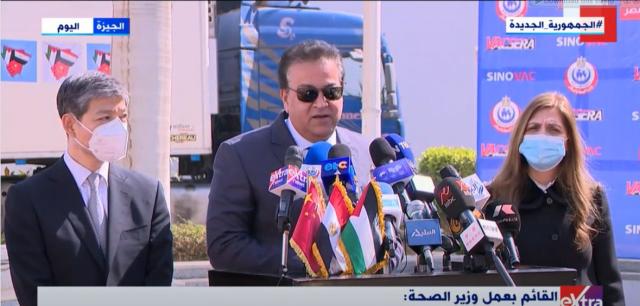 القائم بأعمال الصحة: نحتفل بتسليم دفعة من لقاحات كورونا إلى أشقائنا في فلسطين