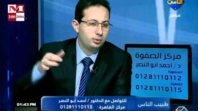 طبيب الكركمين