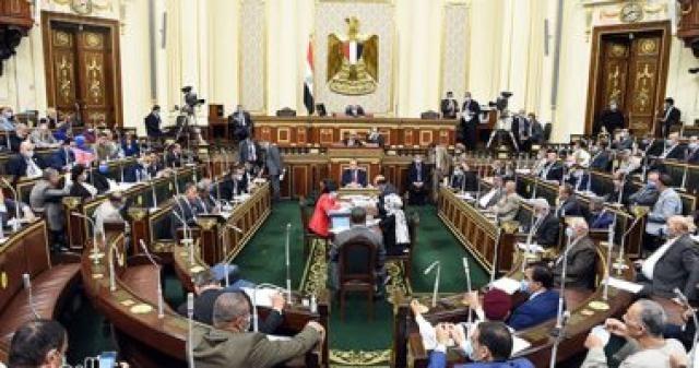 مجلس النواب 