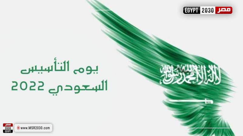 السعودي يوم التأسيس رسومات عن