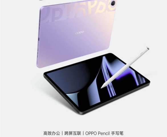 OPPO PAD