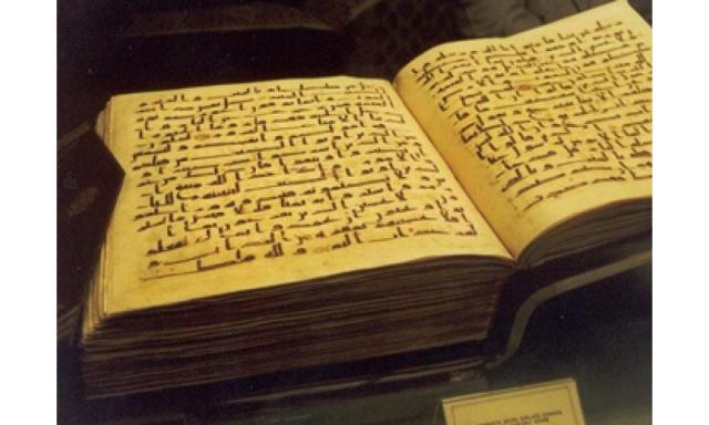 المصحف العثماني