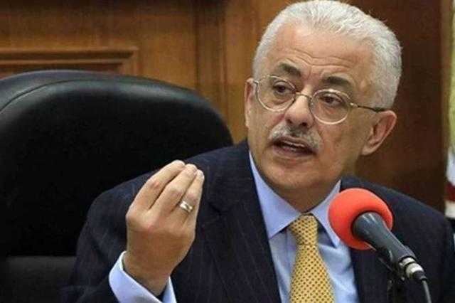 طارق شوقي: «إعلان جداول امتحانات الثانوية العامة قريبًا»