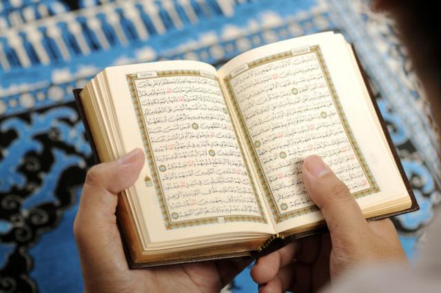 قرآن كريم