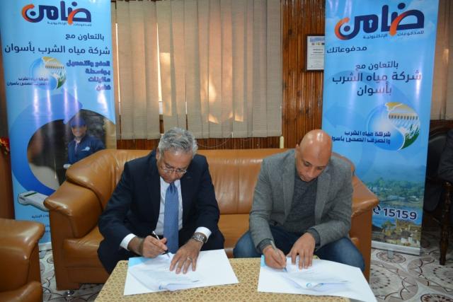 جانب من برتوكول تعاون «مياه أسوان» و«ضامن»