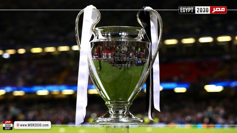 كأس دوري أبطال أوروبا