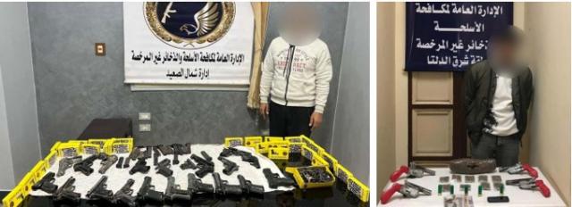 ضبط 14 قطعة سلاح و2 كيلو بانجو بحوزة مسجلي خطر بالدقهلية والمنيا