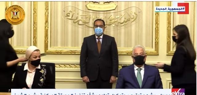 «مدبولي» يشهد توقيع بروتوكول تعاون لتنفيذ «الحديقة المركزية» بشرم الشيخ - فيديو