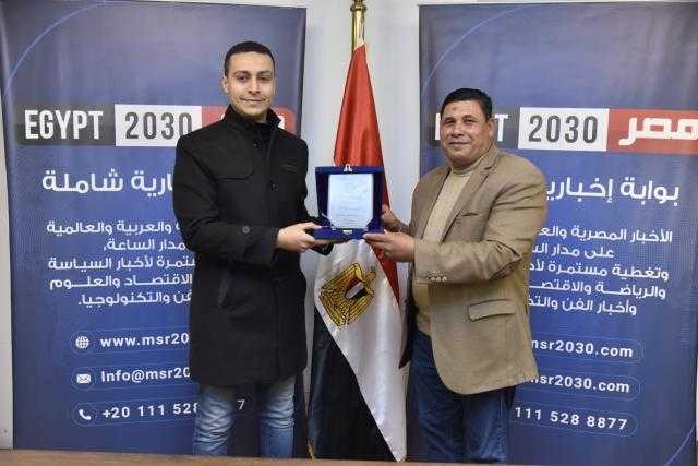 «مصر 2030» تكرم رئيس النقابة العامة للعاملين بالقطاع الخاص