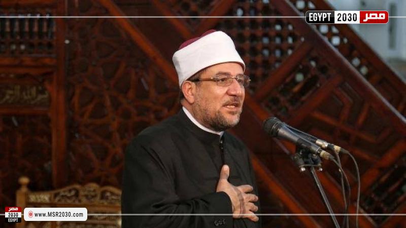 وزير الأوقاف