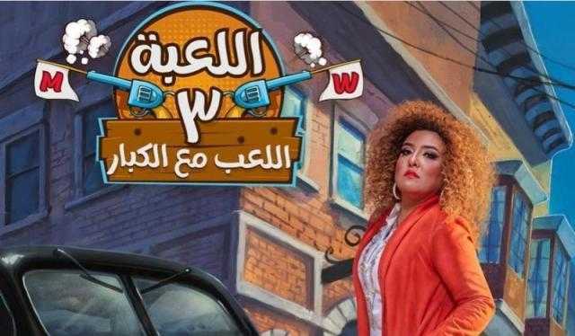 مي كساب تشوق جمهورها لـ «اللعبة» بالتزامن مع عرضه