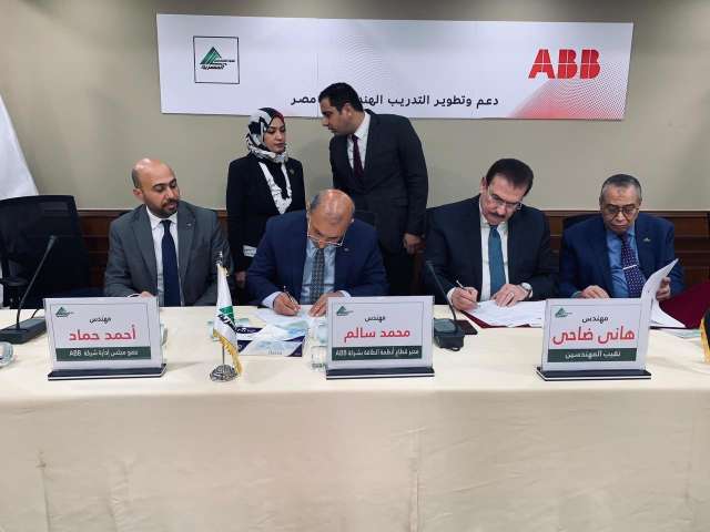 جانب من توقيع تعاون «APP» ونقابة المهندسين