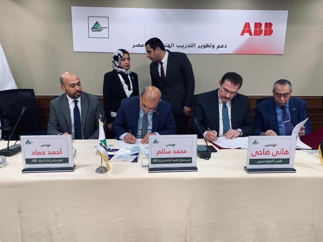 تعاون بين «APP» ونقابة المهندسين لتأهيل وتدريب الكوادر المصرية
