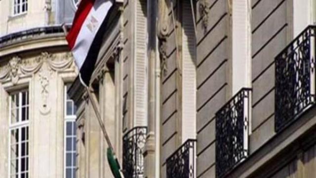 سفارة مصر بأوكرانيا