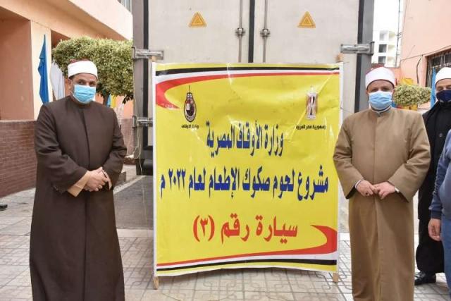محافظ الشرقية: توزيع 2 طن لحوم من «صكوك الإطعام»