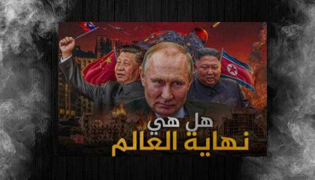 هل هي نهاية العالم.. الصين تعلنها ” سنحتل تايوان ” في 30 دقيقه فقط .!!