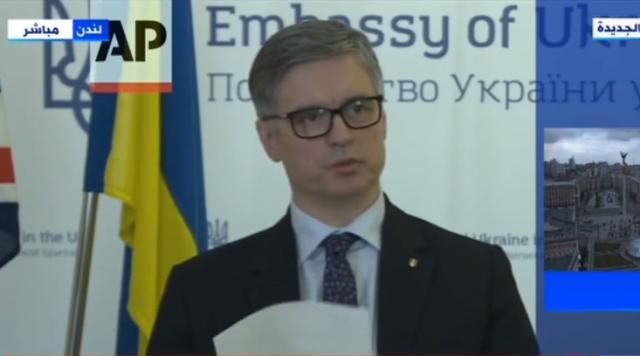 السفير الأوكراني في بريطانيا: المواطنون يقتلون الآن.. ولم نتوقع هذه الحرب