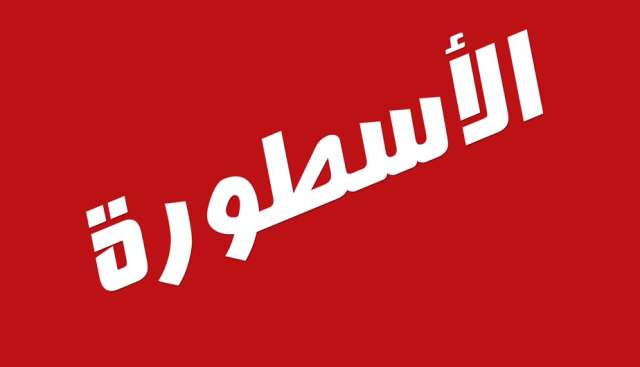 مصر 2030