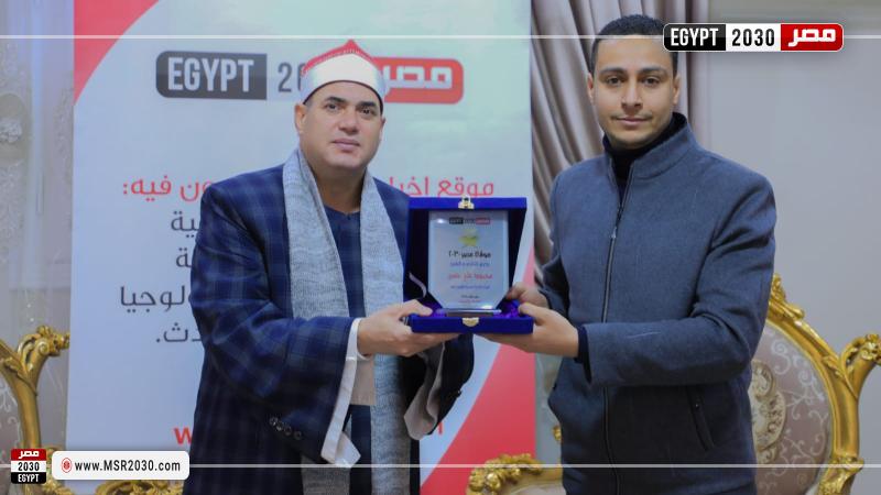 «كروان الإذاعة المصرية وقيصر النغم».. بوابة مصر 2030 تُكرم الشيخ محمود