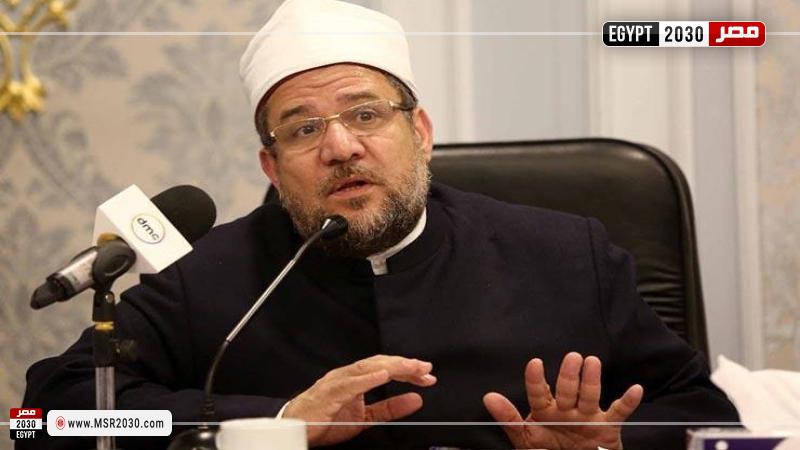 وزير الاوقاف الدكتور محمد مختار جمعة