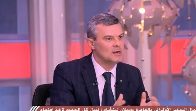 «نحتاج مساندة دولية».. سفارة أوكرانيا: الجيش الروسي قوي جدًا ولديه أسلحة حديثة