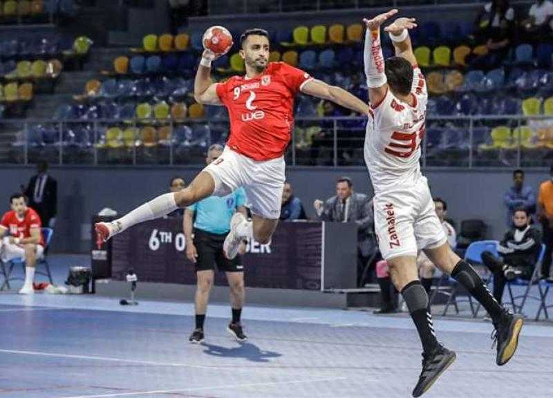 بث مباشر.. مباراة الزمالك والأهلي في نصف نهائي بطولة إفريقيا لليد
