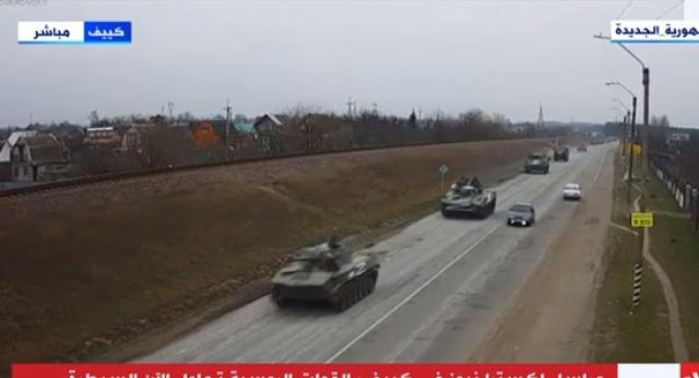 روسيا تحاول السيطرة على مطار حوستي العسكري قرب كييف