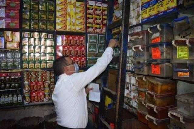 ضبط 1256 قضية تموينية خلال 24 ساعة