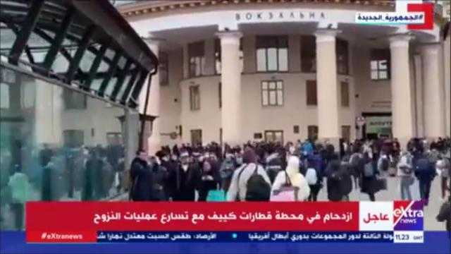 الشعب الأوكراني يسارع في عمليات النزوح إلى رومانيا «فيديو»