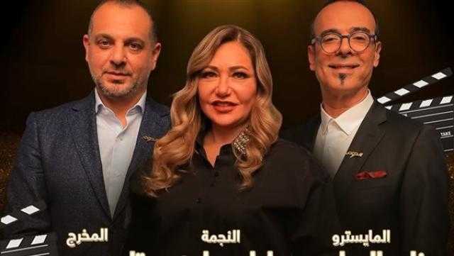 اليوم.. المرحلة الحاسمة في الدوم مع ليلى علوي وتامر محسن ونادر عباسي
