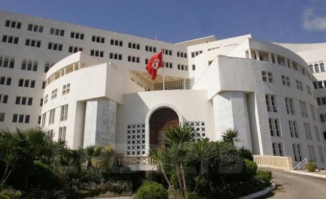 تونس