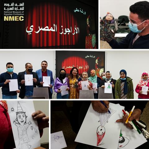 ورشة العمل بالمتحف القومي للحضارة