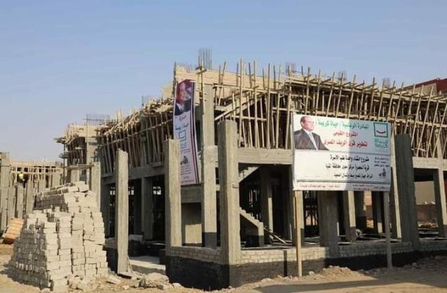 مصر 2030