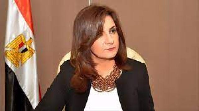 وزيرة الهجرة 
