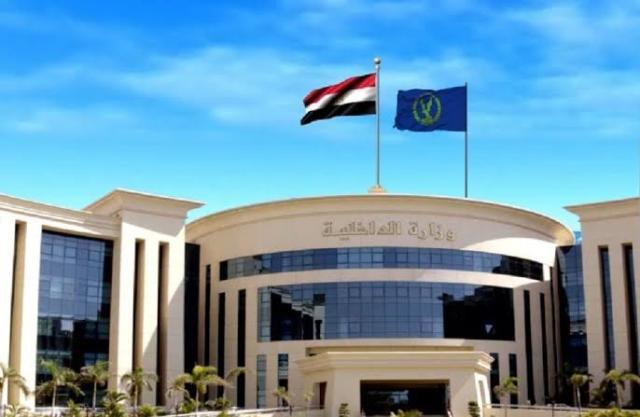 الداخلية :بدء تشغيل مراكز تكنولوجيا متنقلة للخدمات المرورية بـ 5 محافظات