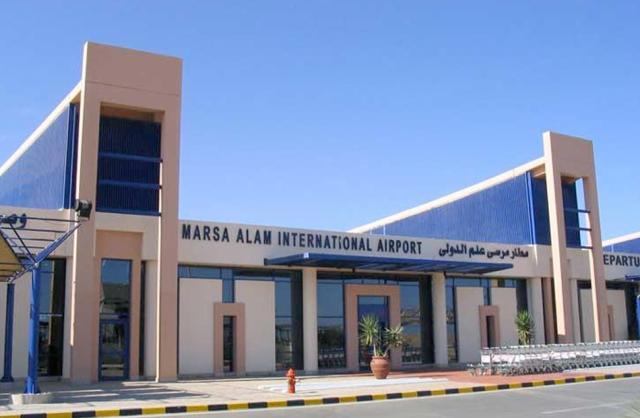 مطار مرسى علم الدولي