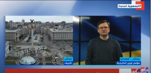 الخارجية الأوكرانية: «روسيا لم تحقق أي هدف استراتيجي حتى الآن»