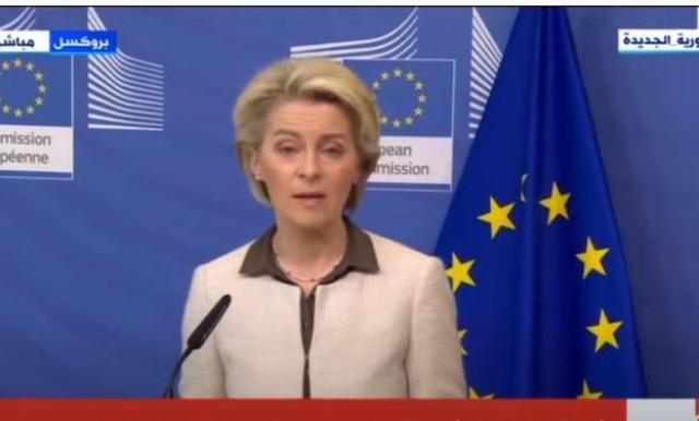 المفوضية الأوروبية: نظام «لوكاشينكو» متواطئ في الهجوم الخبيث ضد أوكرانيا