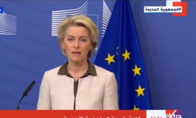 المفوضية الأوروبية: إخراج البنوك الروسية المهمة من نظام «سويفت»