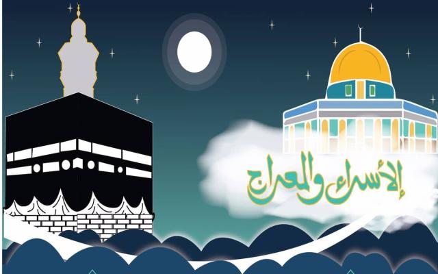 الإسراء والمعراج (تعبيرية)