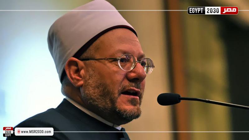 مفتي الجمهورية