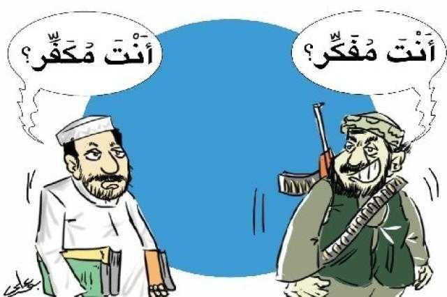 مواجهة الفكر المتطرف.. الرد على تكفير من ينطق بالشهادتين دون معرفة معنيهما