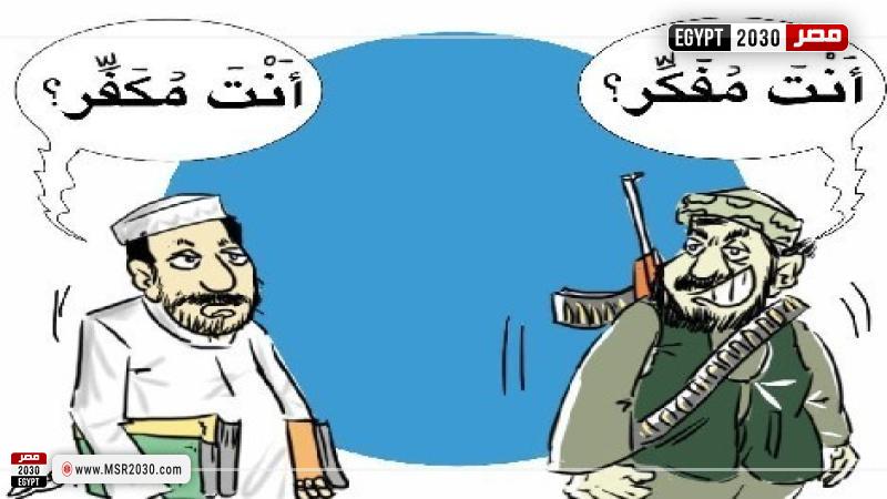 كاريكاتير (تعبيري) للفنان بو علي 