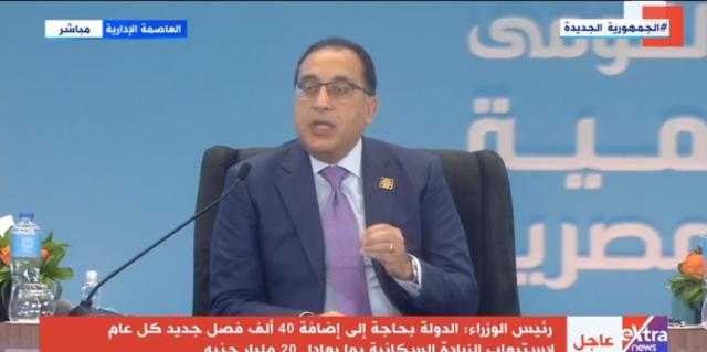 رئيس الوزراء: إنفاق 6.2 تريليون جنيه على المشروعات خلال الـ7 سنوات الماضية