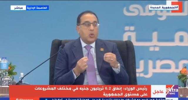 «احنا هنعمل إيه».. رئيس الوزراء يعلق على مشكلة الزيادة السكانية