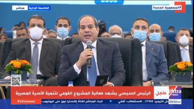 السيسي: المرتبات في مصر ضعيفة.. ويجب ربط سوق العمل بالتعليم