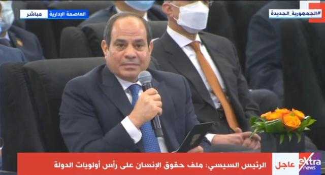 «حرام اللي بيحصل».. السيسي يوجه رسالة مهمة للأهالي