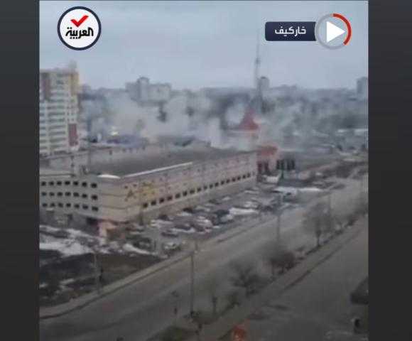 مشاهد مروعة لقصف الجيش الروسي مدينة خاركيف الأوكرانية.. فيديو