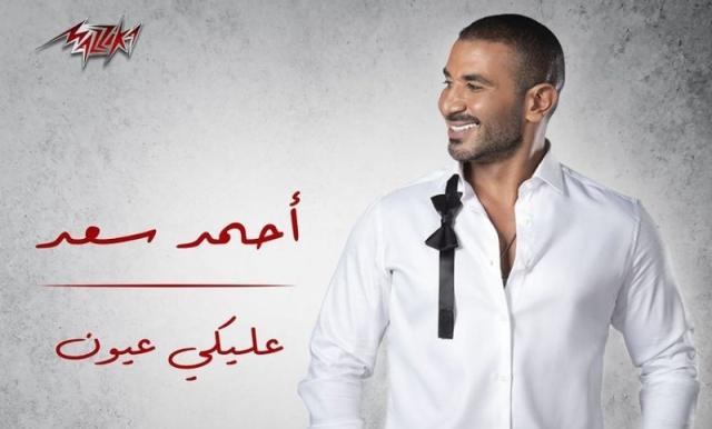 أحمد سعد 